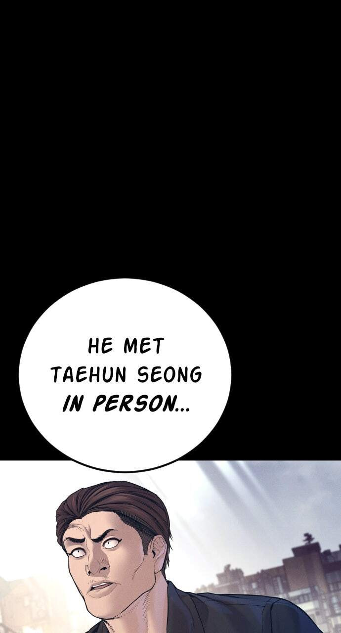 Manager Kim Chapter 194 page 25 - 