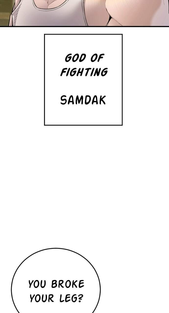 Manager Kim Chapter 195 page 2 - 