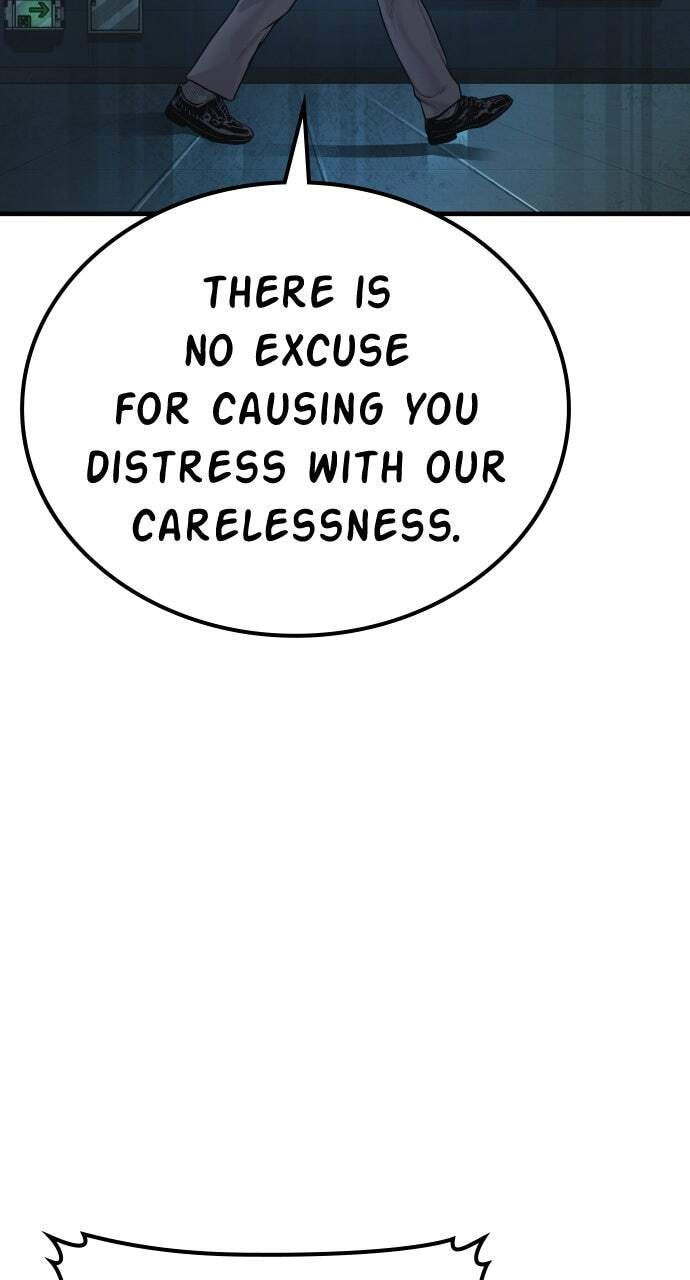 Manager Kim Chapter 196 page 4 - 