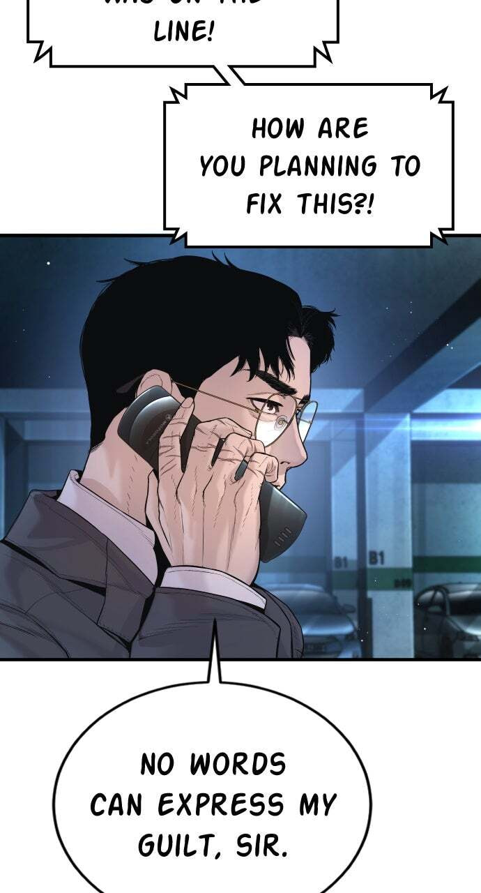 Manager Kim Chapter 196 page 7 - 