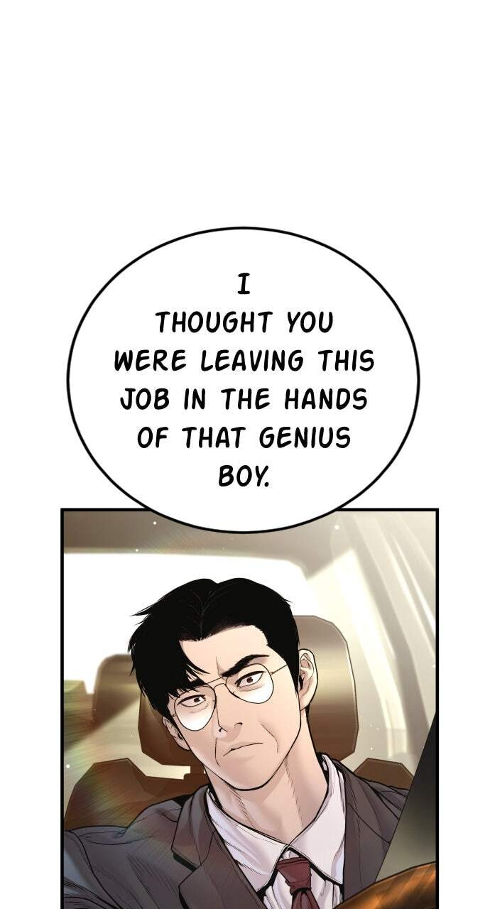 Manager Kim Chapter 197 page 106 - 