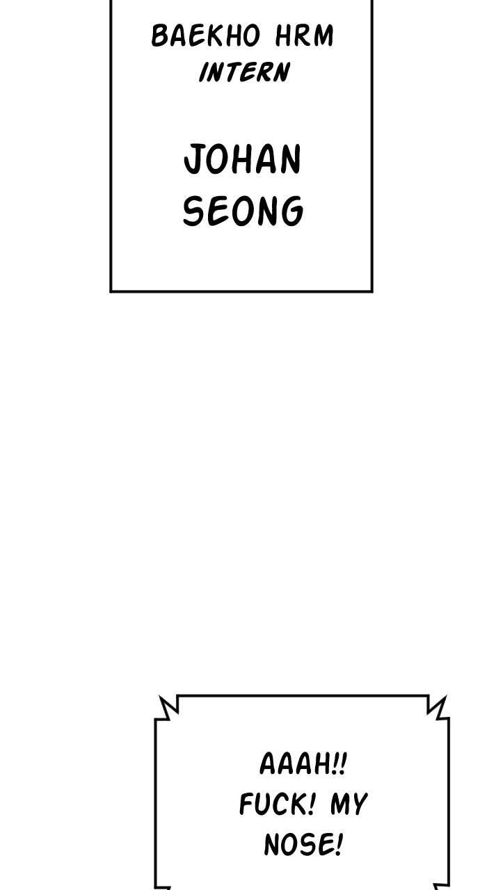 Manager Kim Chapter 197 page 71 - 