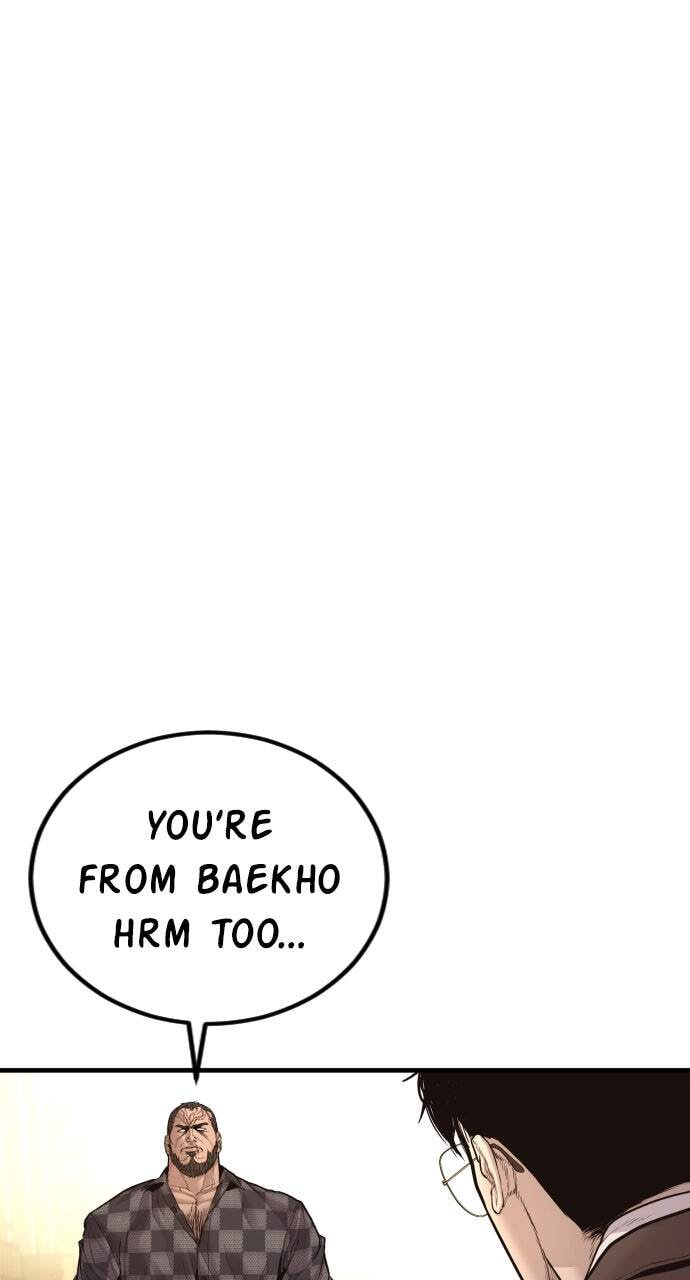 Manager Kim Chapter 200 page 108 - 