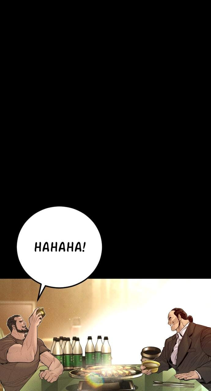 Manager Kim Chapter 201 page 2 - 