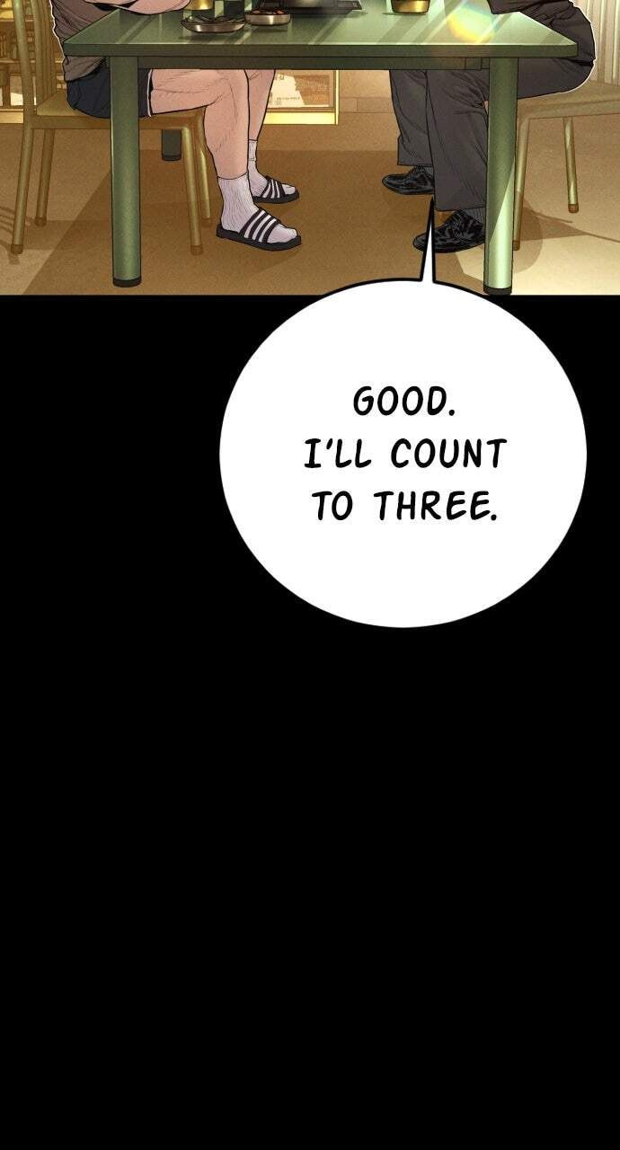 Manager Kim Chapter 201 page 17 - 
