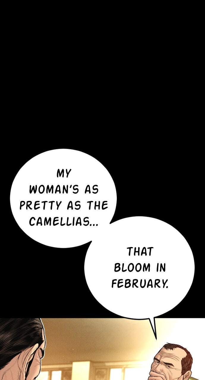 Manager Kim Chapter 201 page 7 - 