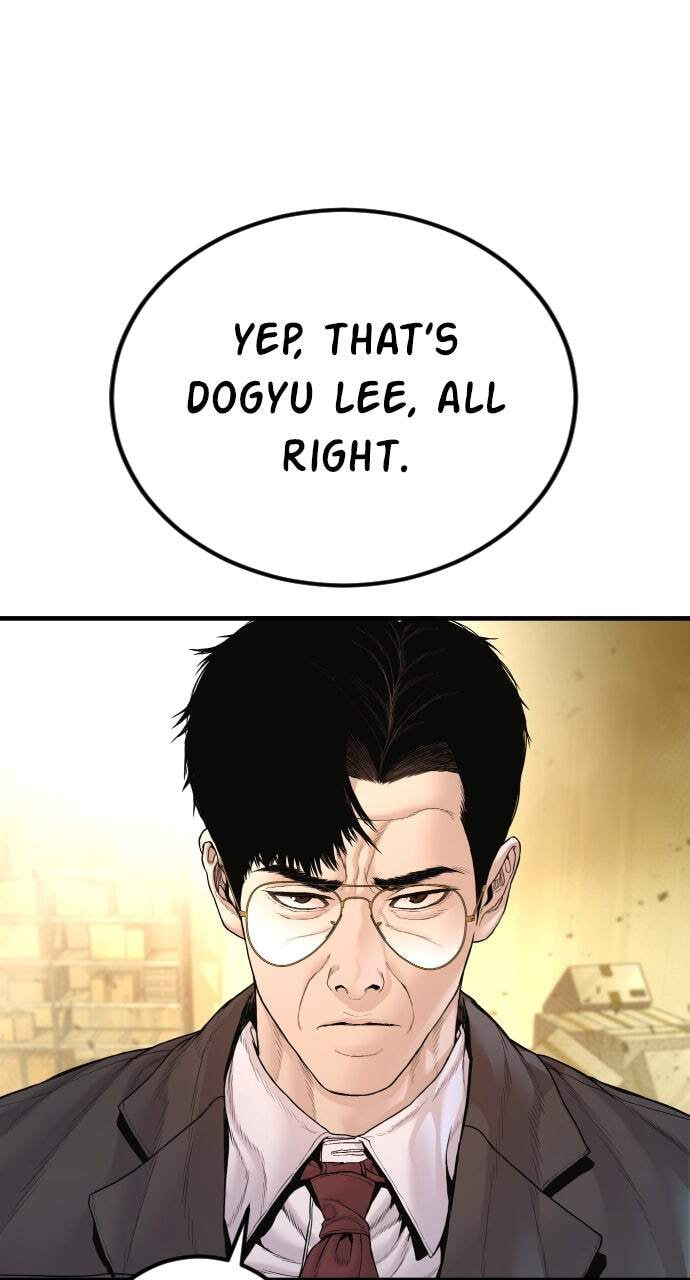 Manager Kim Chapter 202 page 1 - 