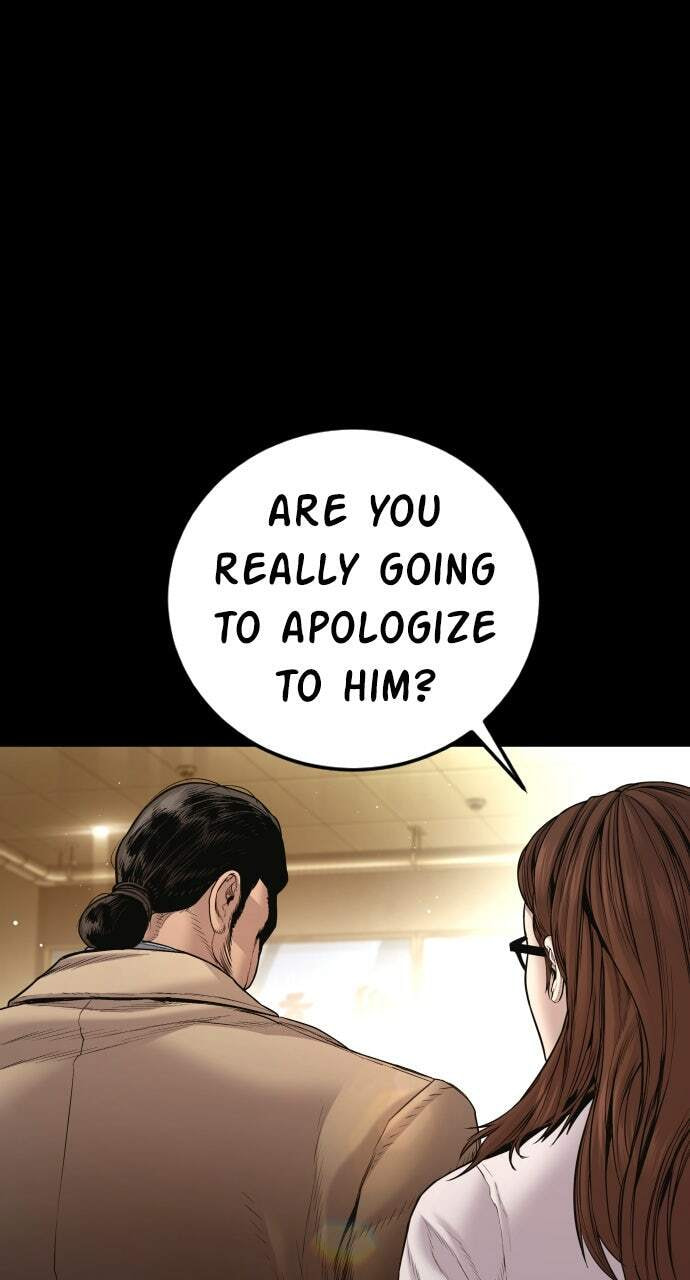 Manager Kim Chapter 204 page 122 - 