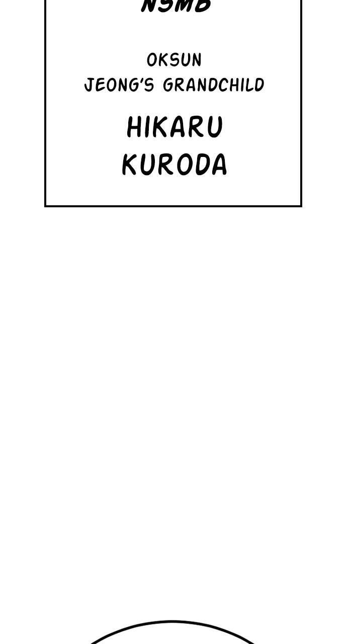 Manager Kim Chapter 208 page 148 - 