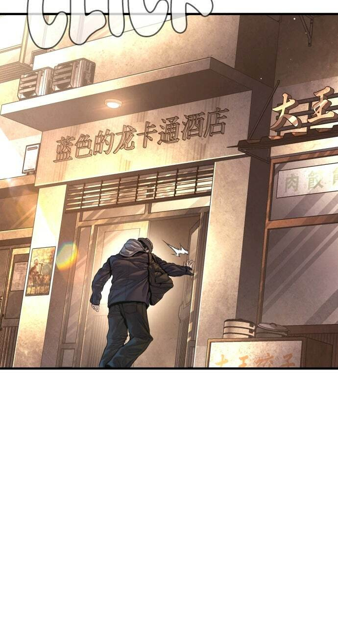 Manager Kim Chapter 208 page 90 - 