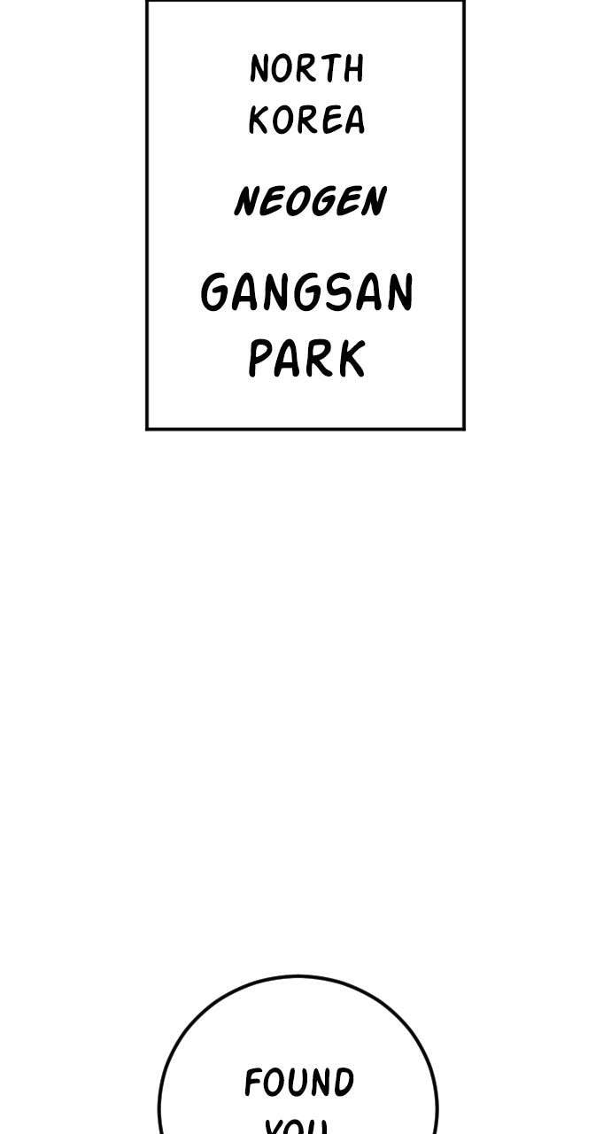 Manager Kim Chapter 209 page 46 - 
