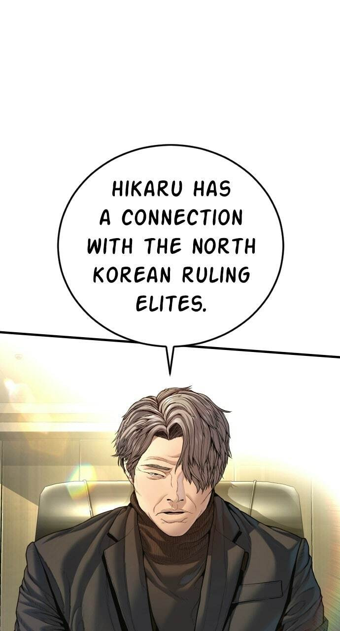 Manager Kim Chapter 209 page 48 - 