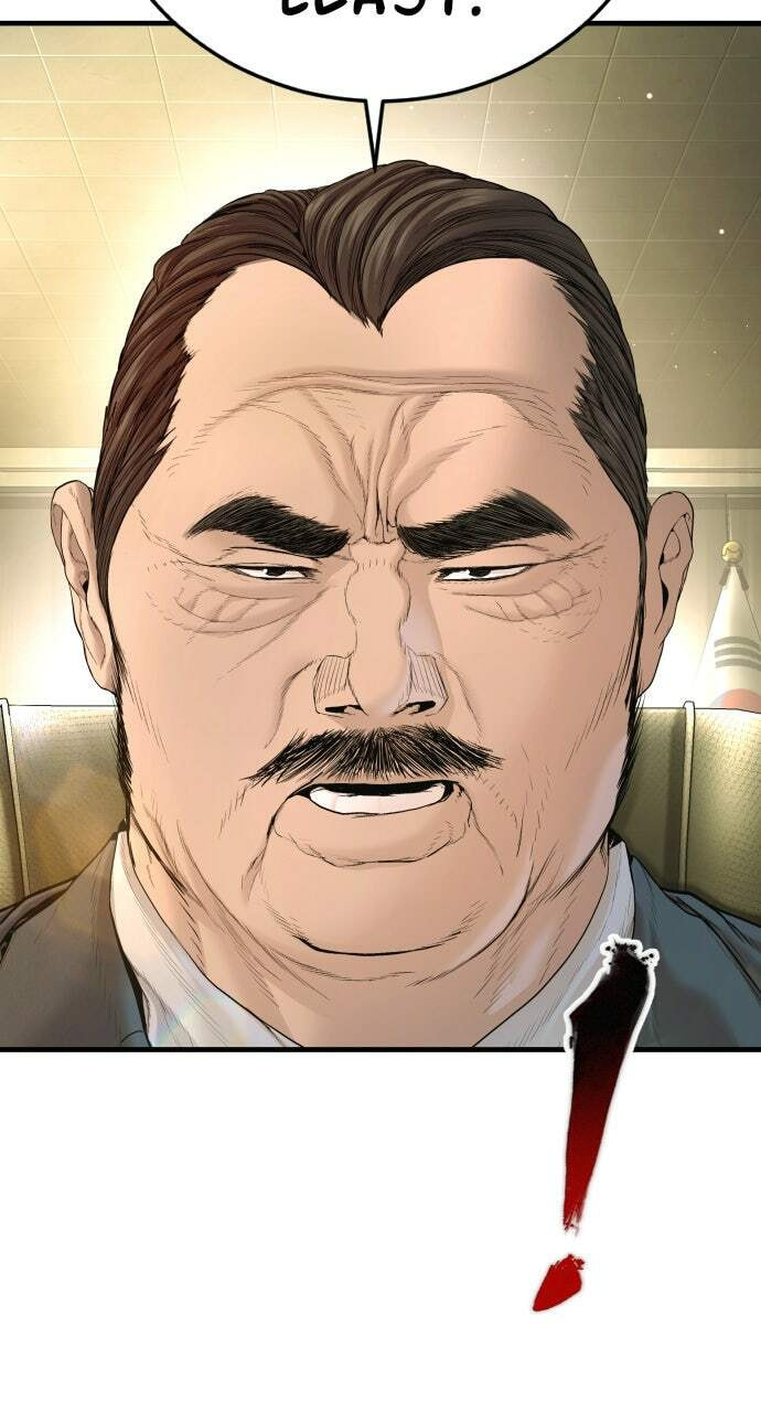 Manager Kim Chapter 210 page 81 - 