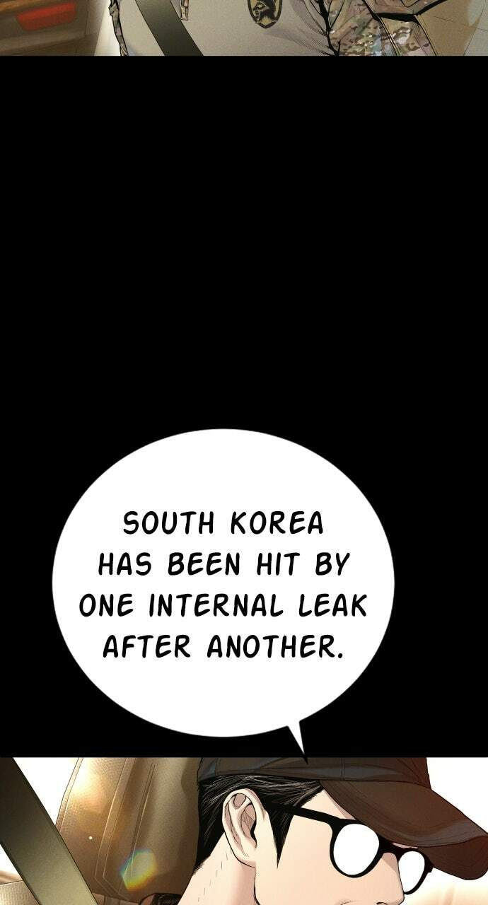 Manager Kim Chapter 212 page 2 - 