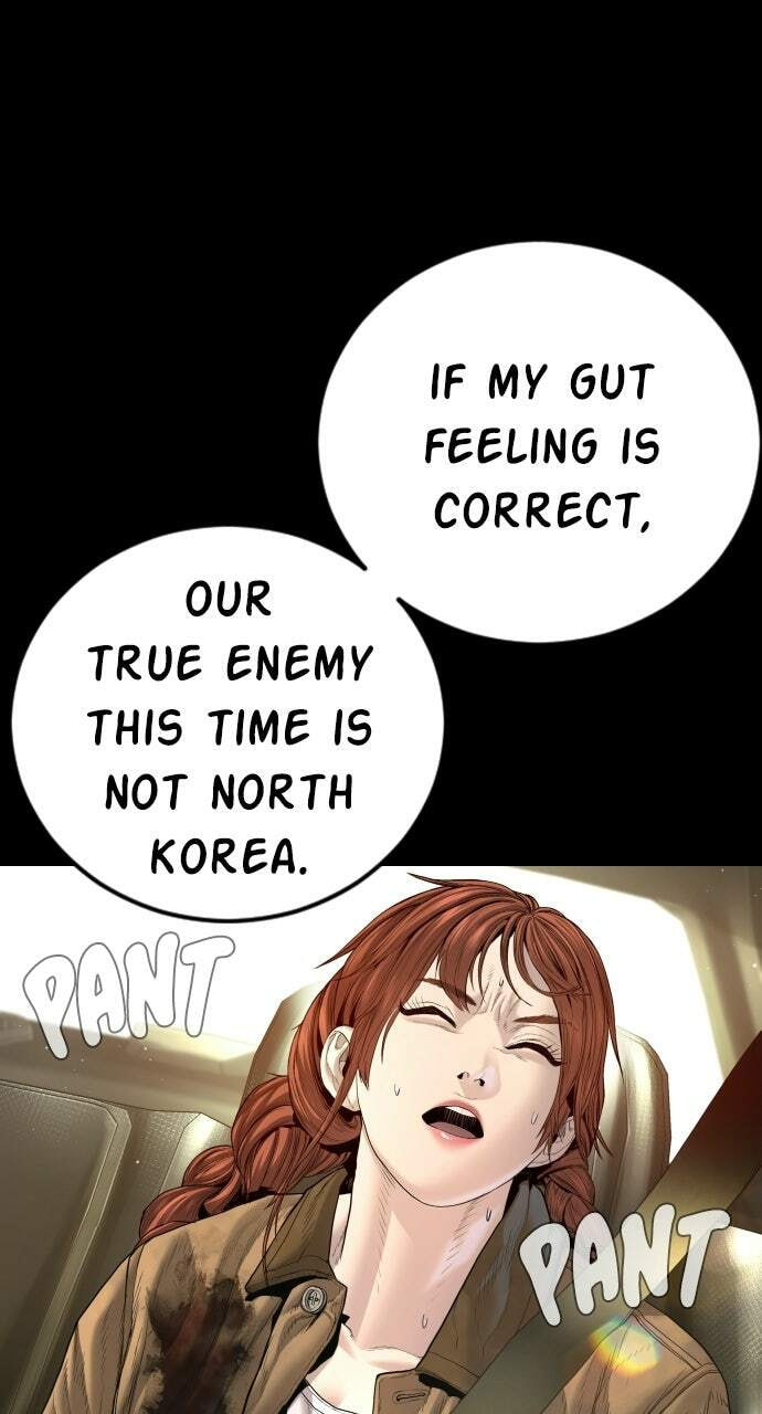 Manager Kim Chapter 212 page 8 - 