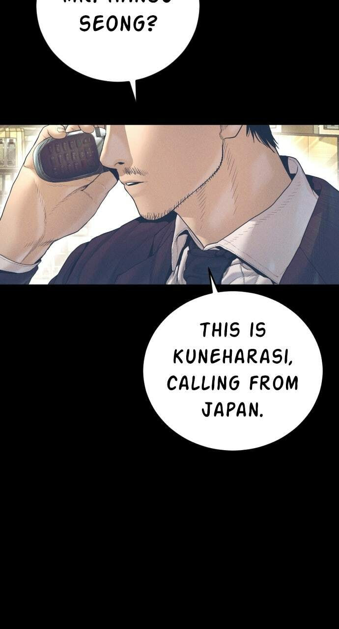 Manager Kim Chapter 216 page 3 - 