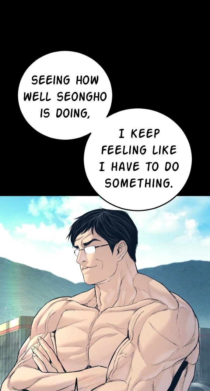 Manager Kim Chapter 221 page 57 - 