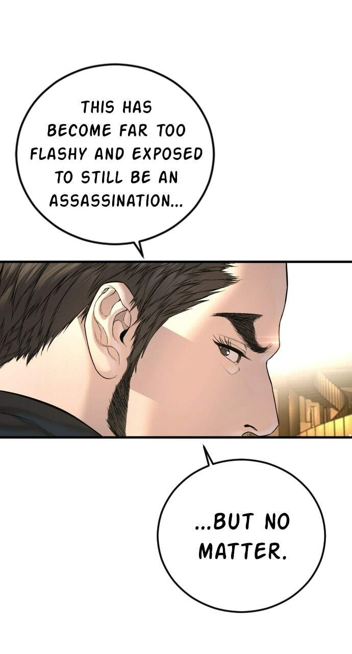 Manager Kim Chapter 222 page 108 - 