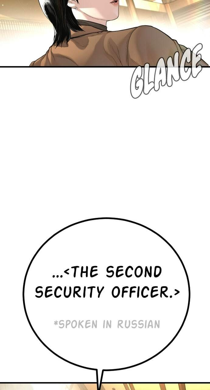Manager Kim Chapter 222 page 131 - 