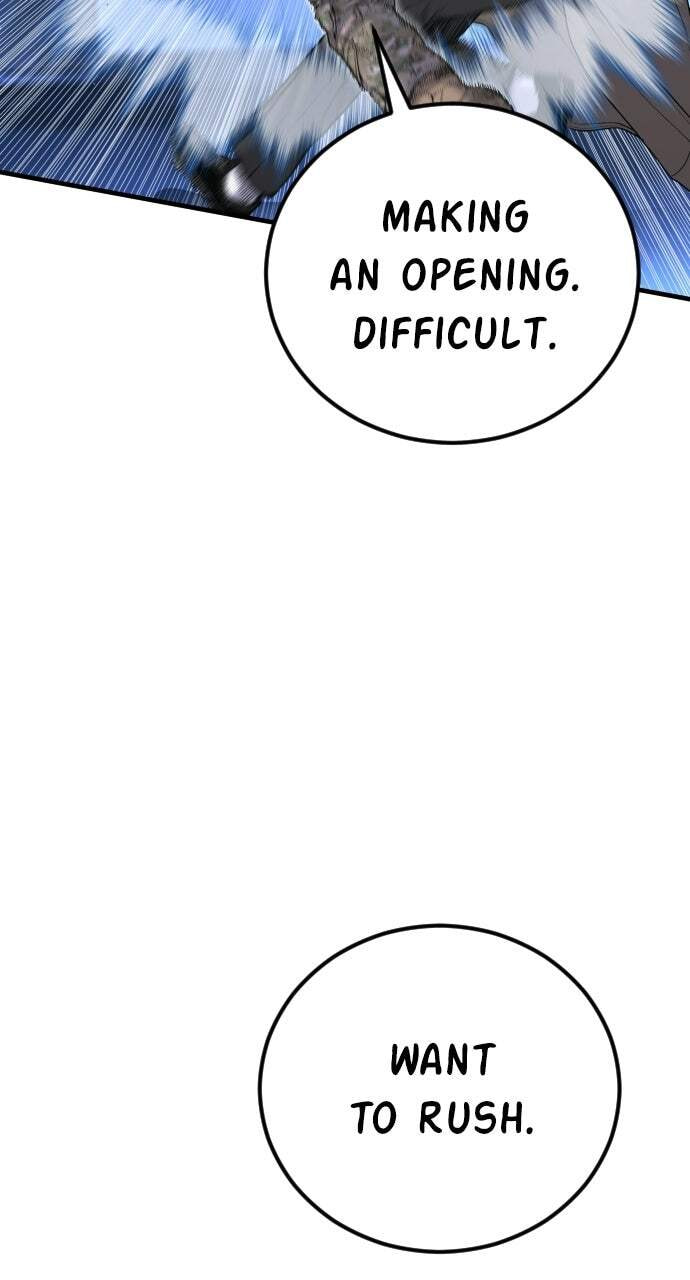 Manager Kim Chapter 222 page 24 - 