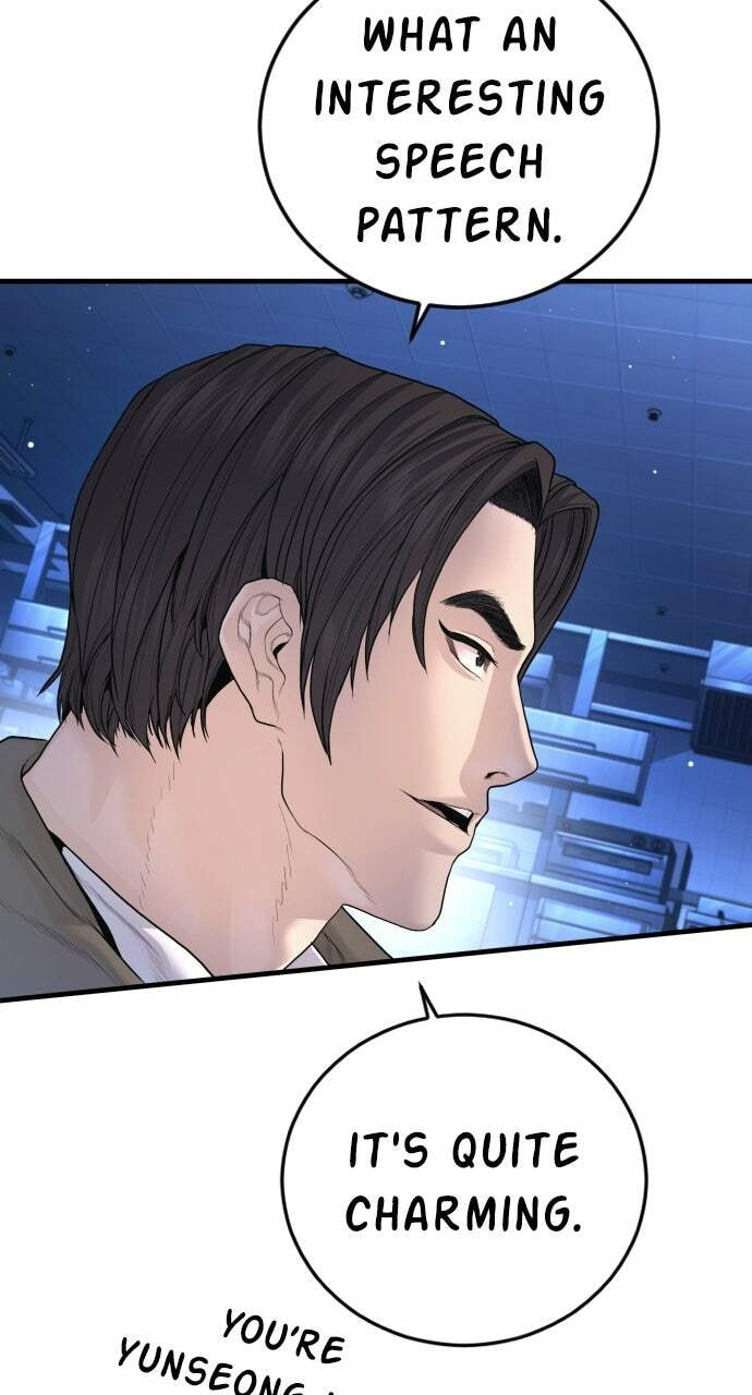 Manager Kim Chapter 222 page 7 - 