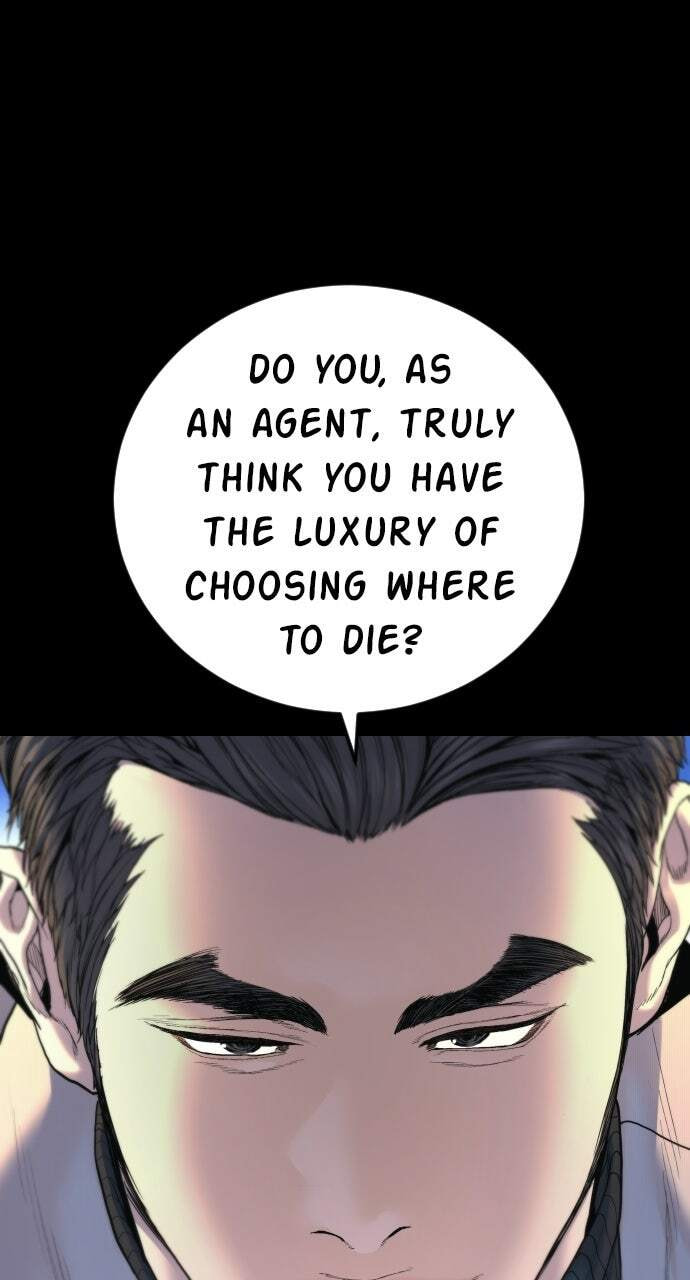 Manager Kim Chapter 226 page 14 - 
