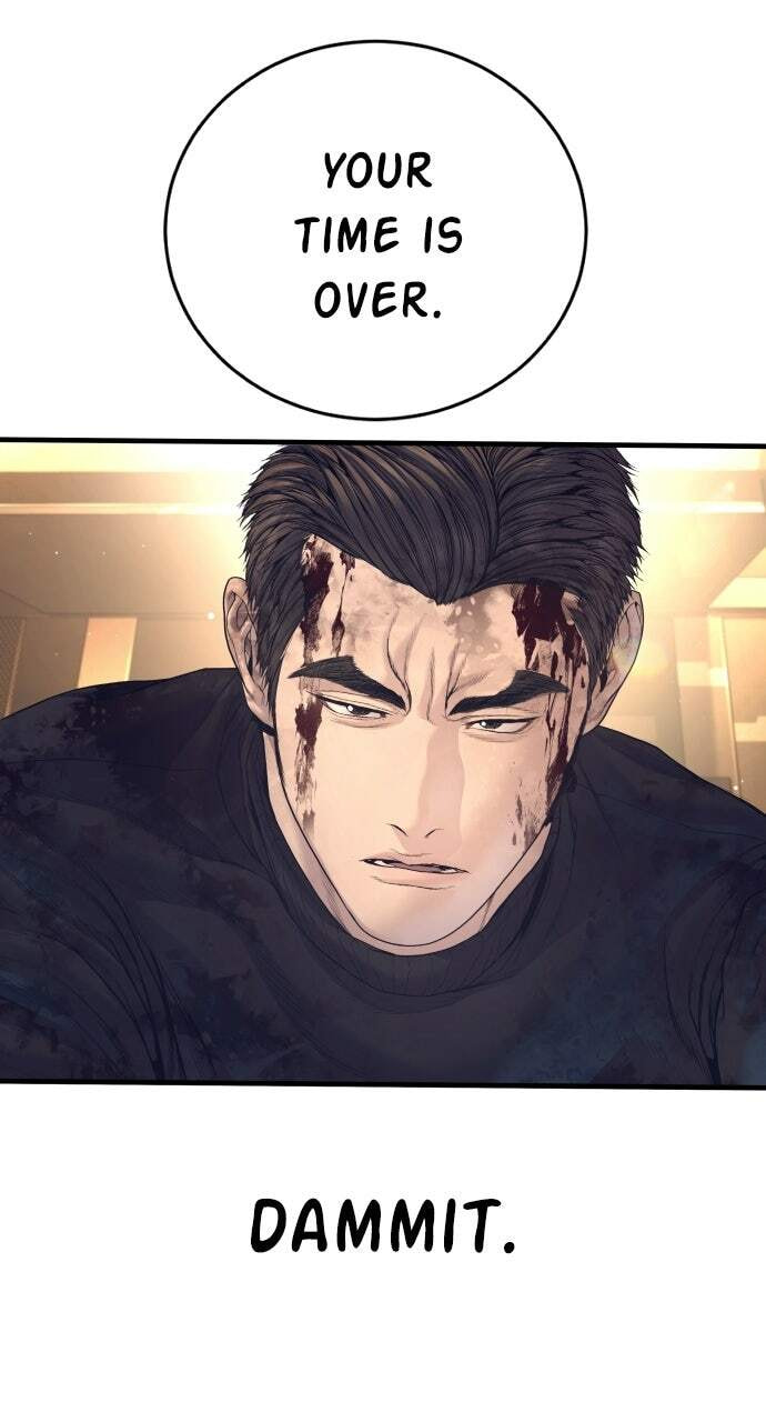 Manager Kim Chapter 226 page 43 - 