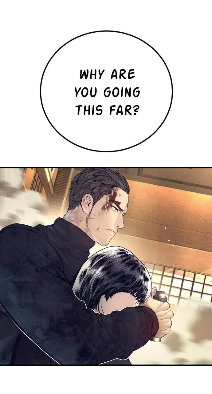 Manager Kim Chapter 226 page 82 - 