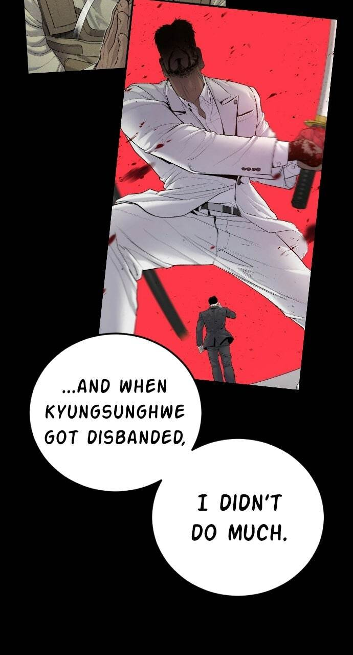 Manager Kim Chapter 228 page 17 - 
