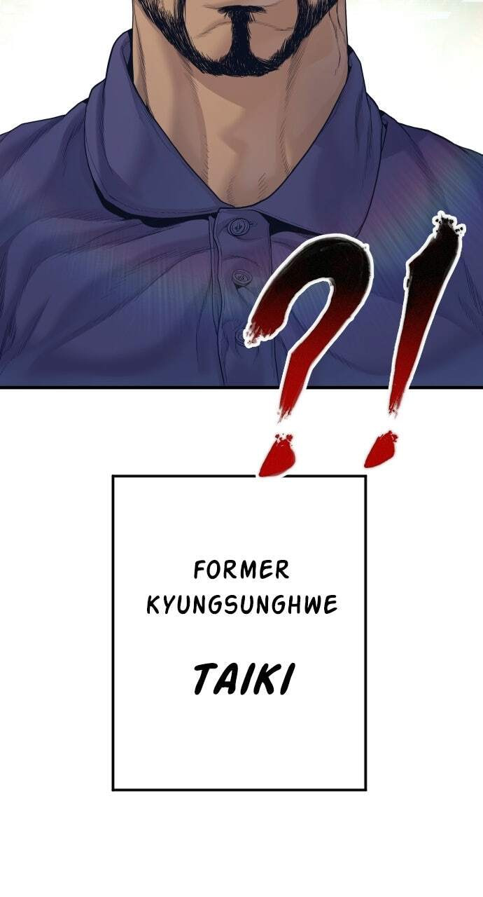 Manager Kim Chapter 228 page 4 - 