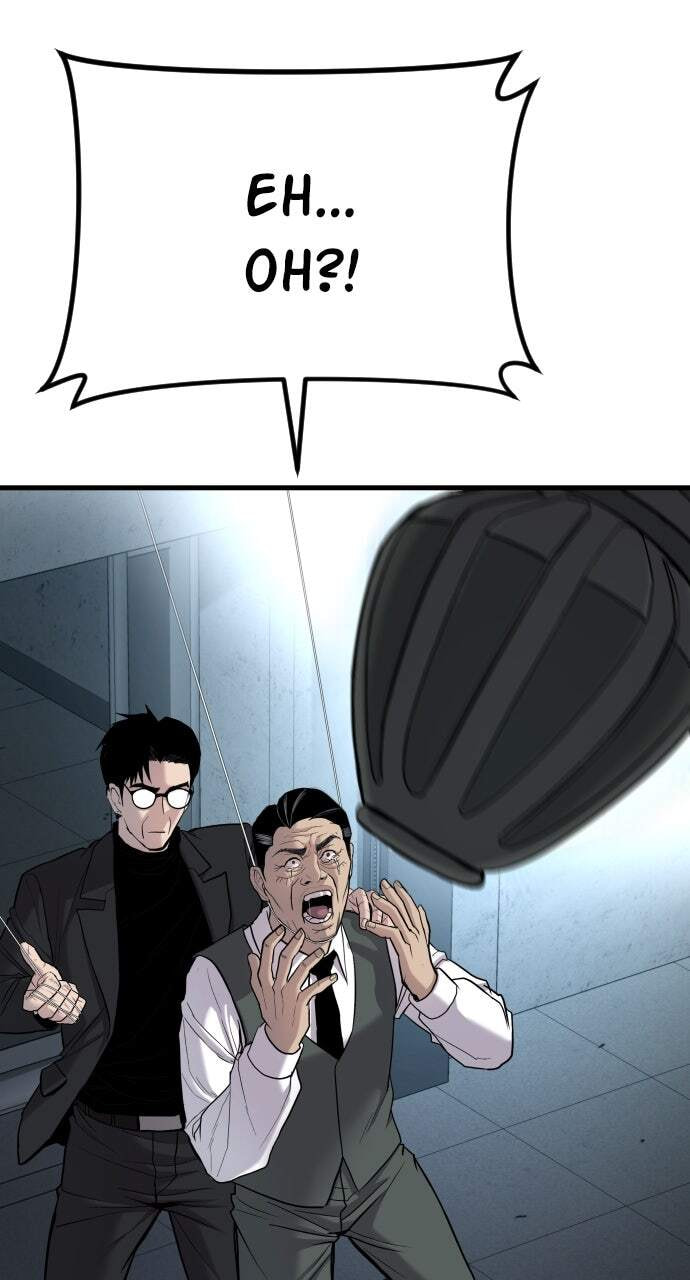 Manager Kim Chapter 23 page 116 - 
