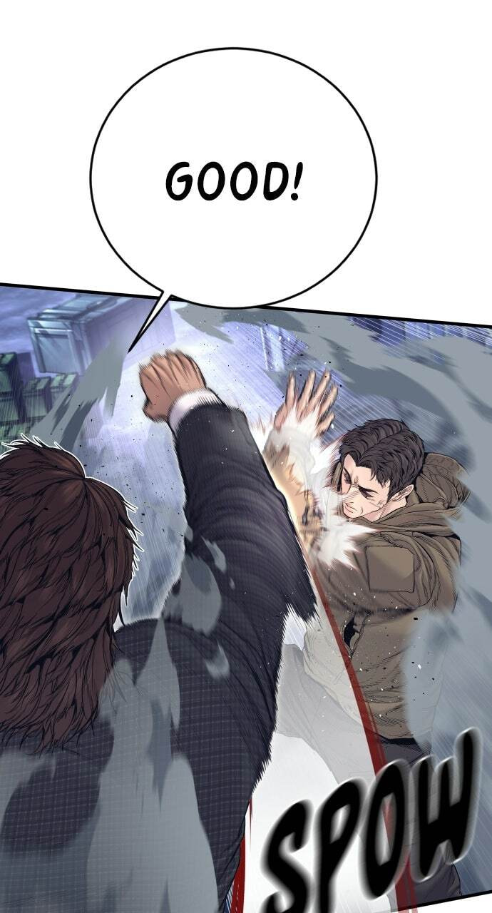 Manager Kim Chapter 230 page 5 - 