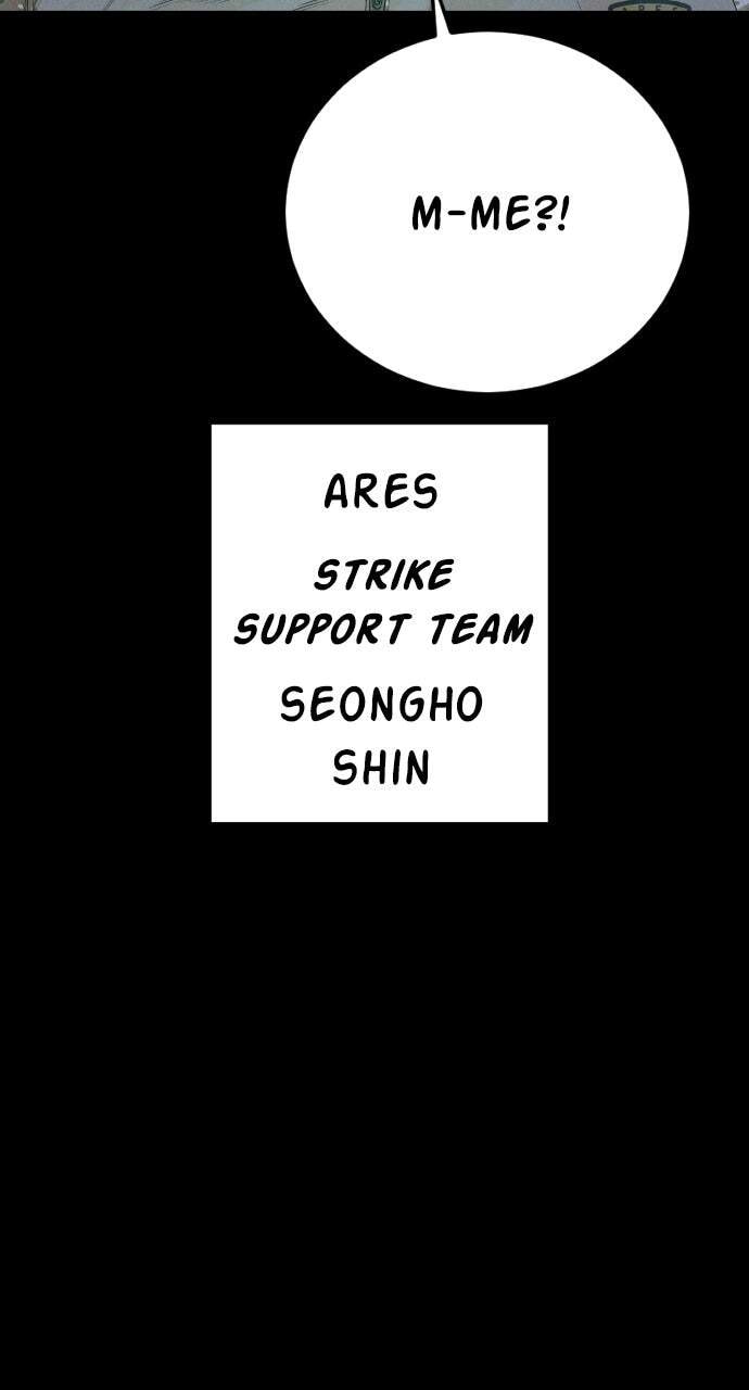 Manager Kim Chapter 231 page 76 - 