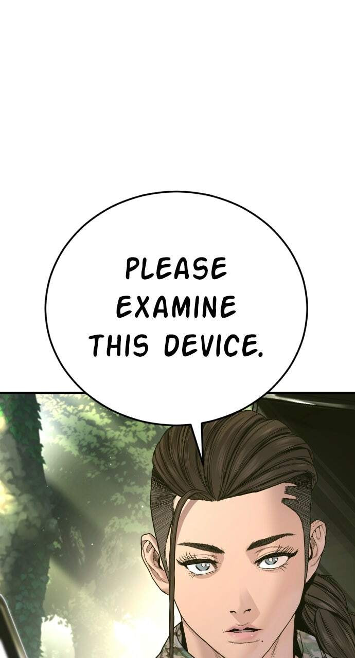 Manager Kim Chapter 232 page 6 - 