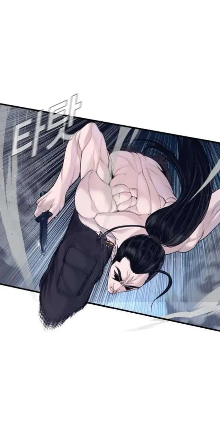 Manager Kim Chapter 233.1 page 104 - 