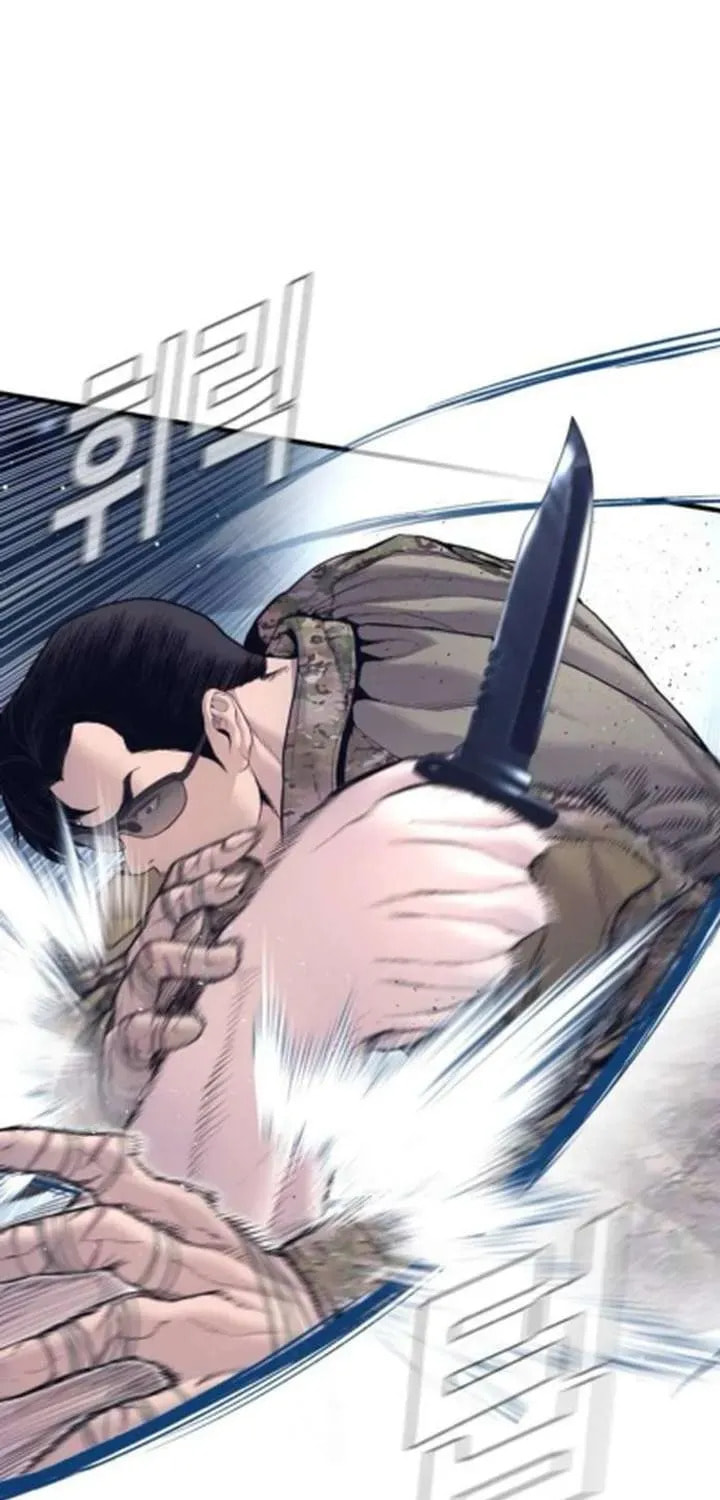 Manager Kim Chapter 233.1 page 105 - 