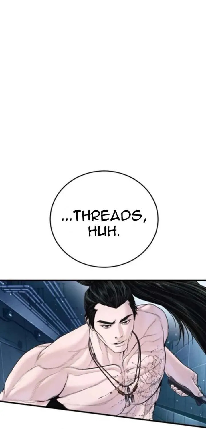 Manager Kim Chapter 233.1 page 47 - 