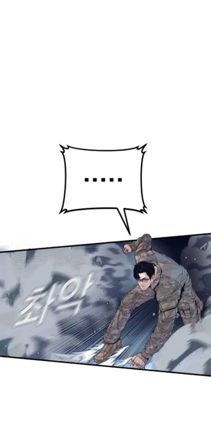 Manager Kim Chapter 233.4 page 99 - 