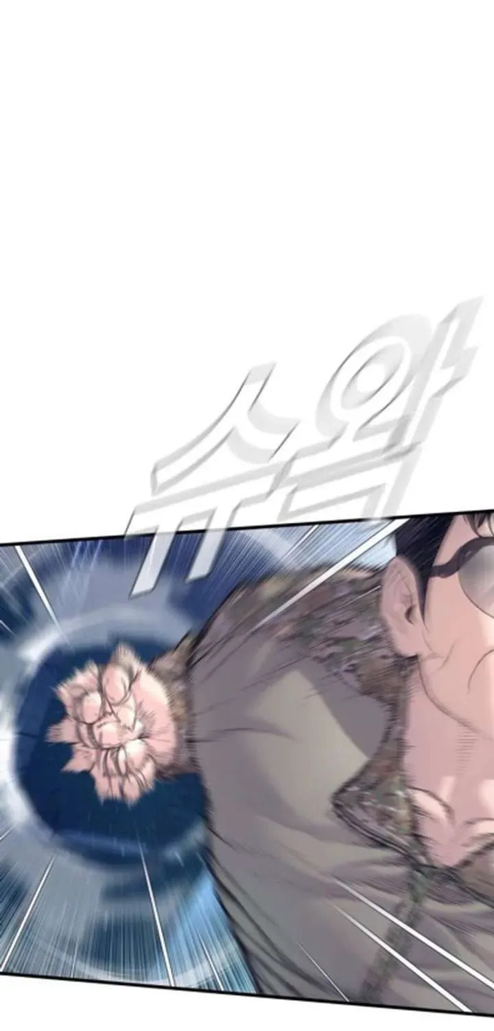 Manager Kim Chapter 233.5 page 161 - 