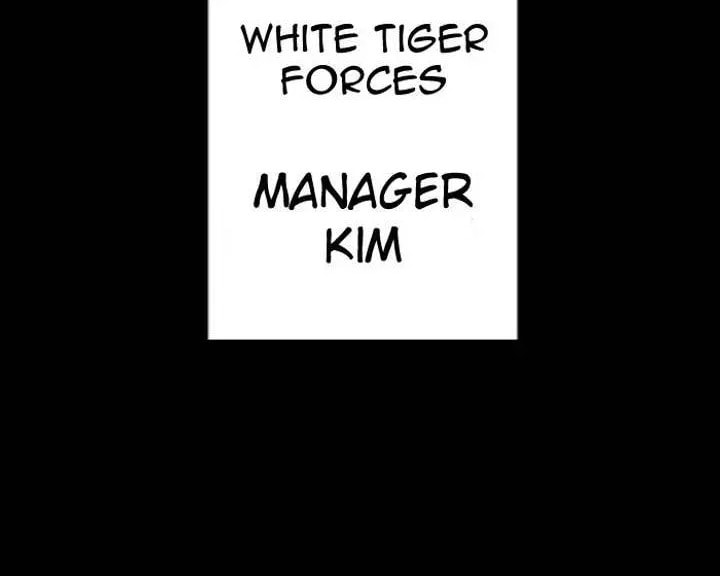 Manager Kim Chapter 233.5 page 4 - 