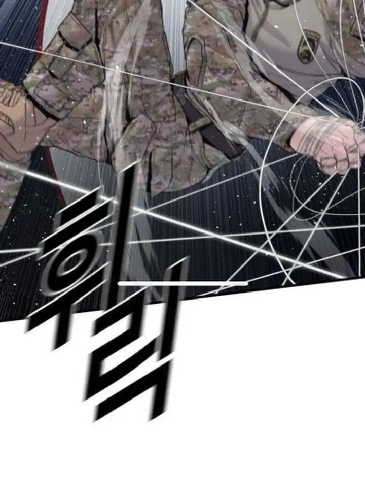 Manager Kim Chapter 233.5 page 72 - 