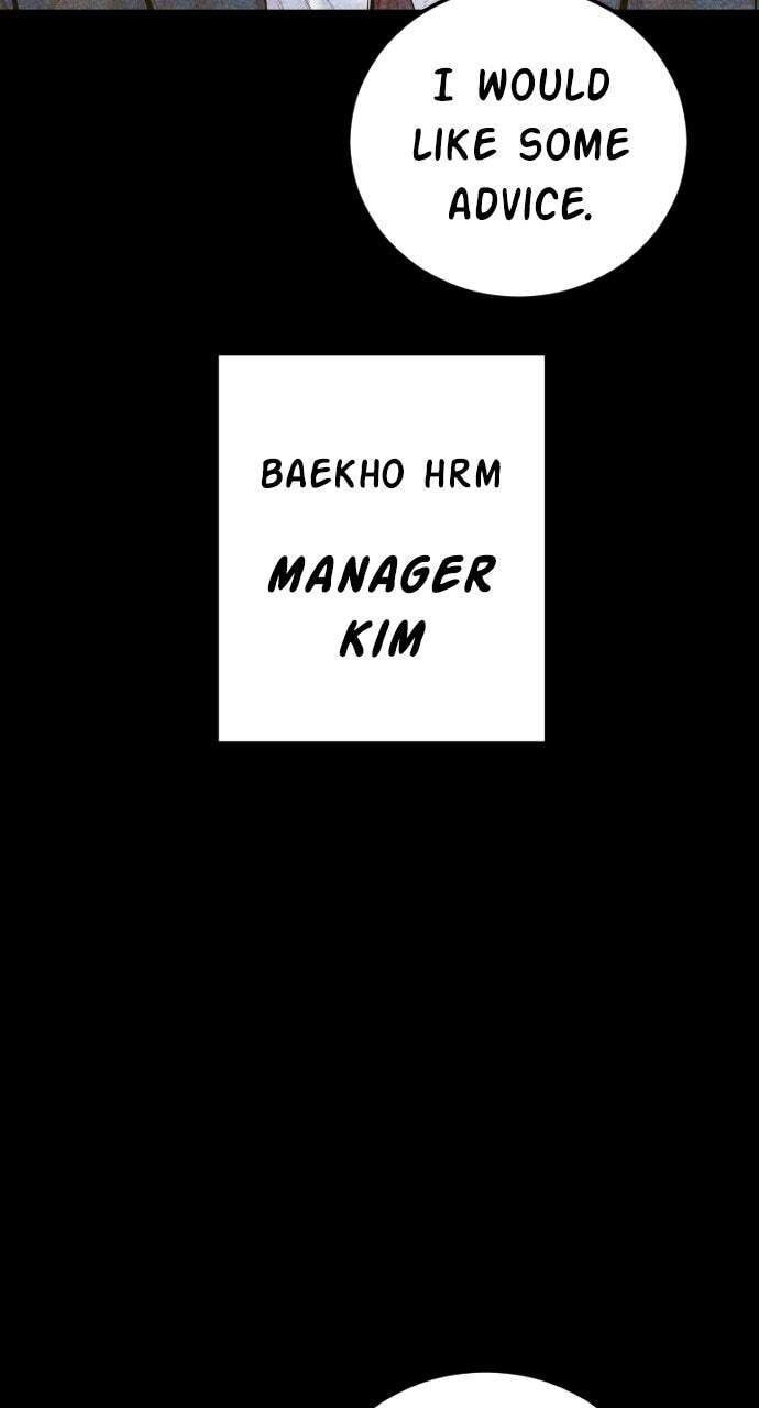 Manager Kim Chapter 233 page 2 - 
