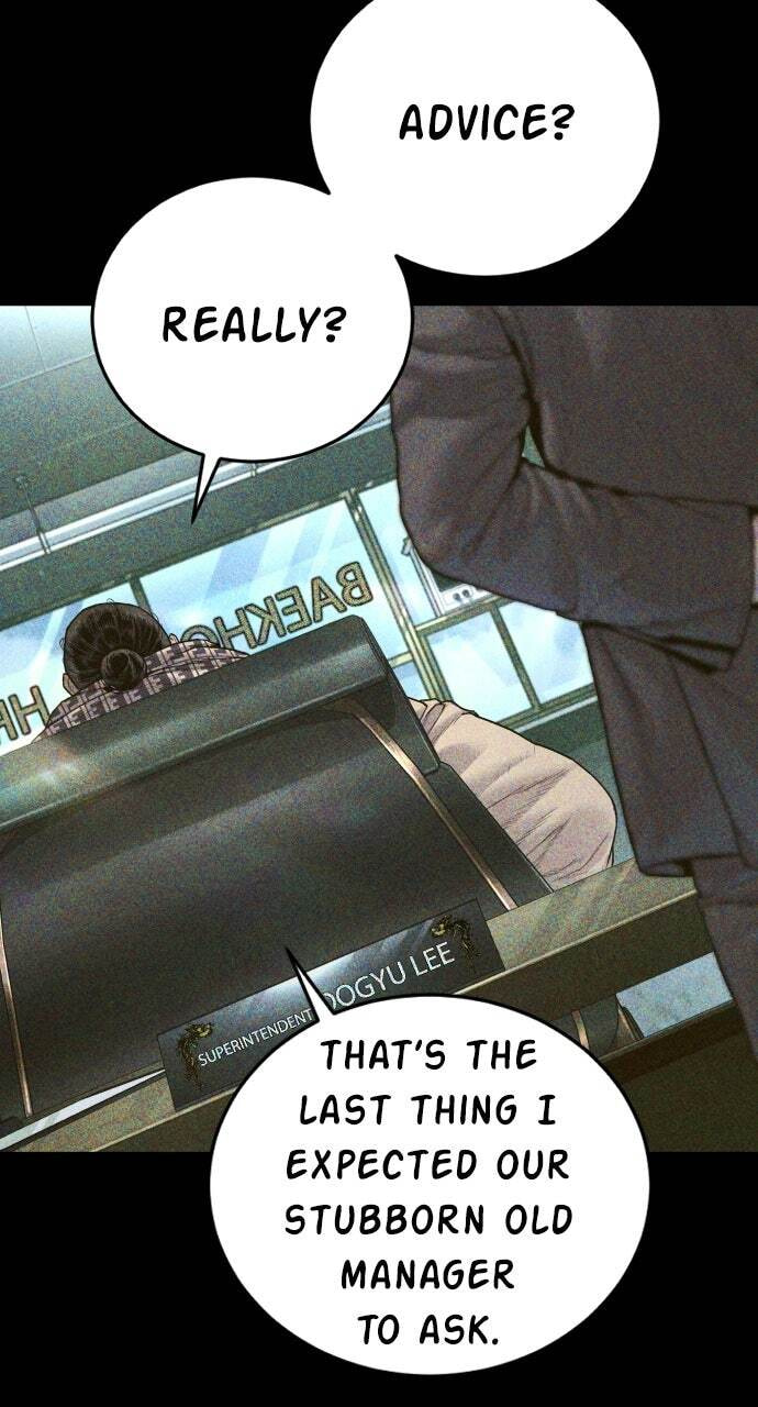 Manager Kim Chapter 233 page 3 - 
