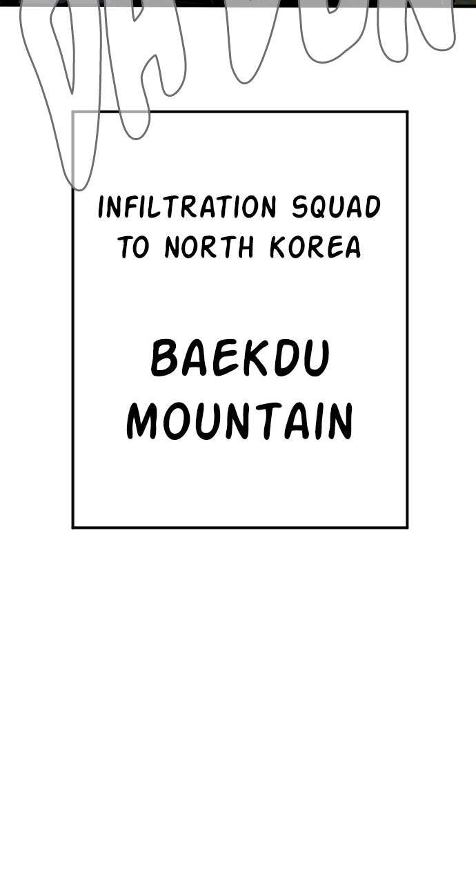 Manager Kim Chapter 24 page 13 - 