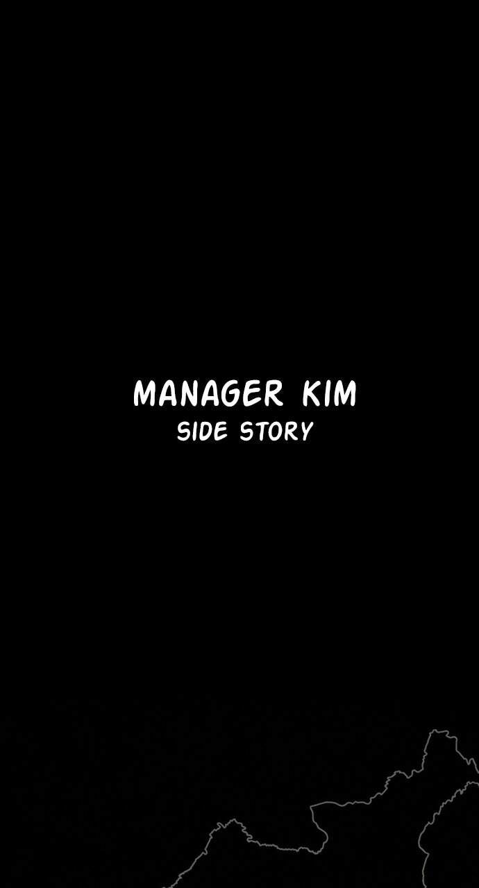 Manager Kim Chapter 242 page 117 - 