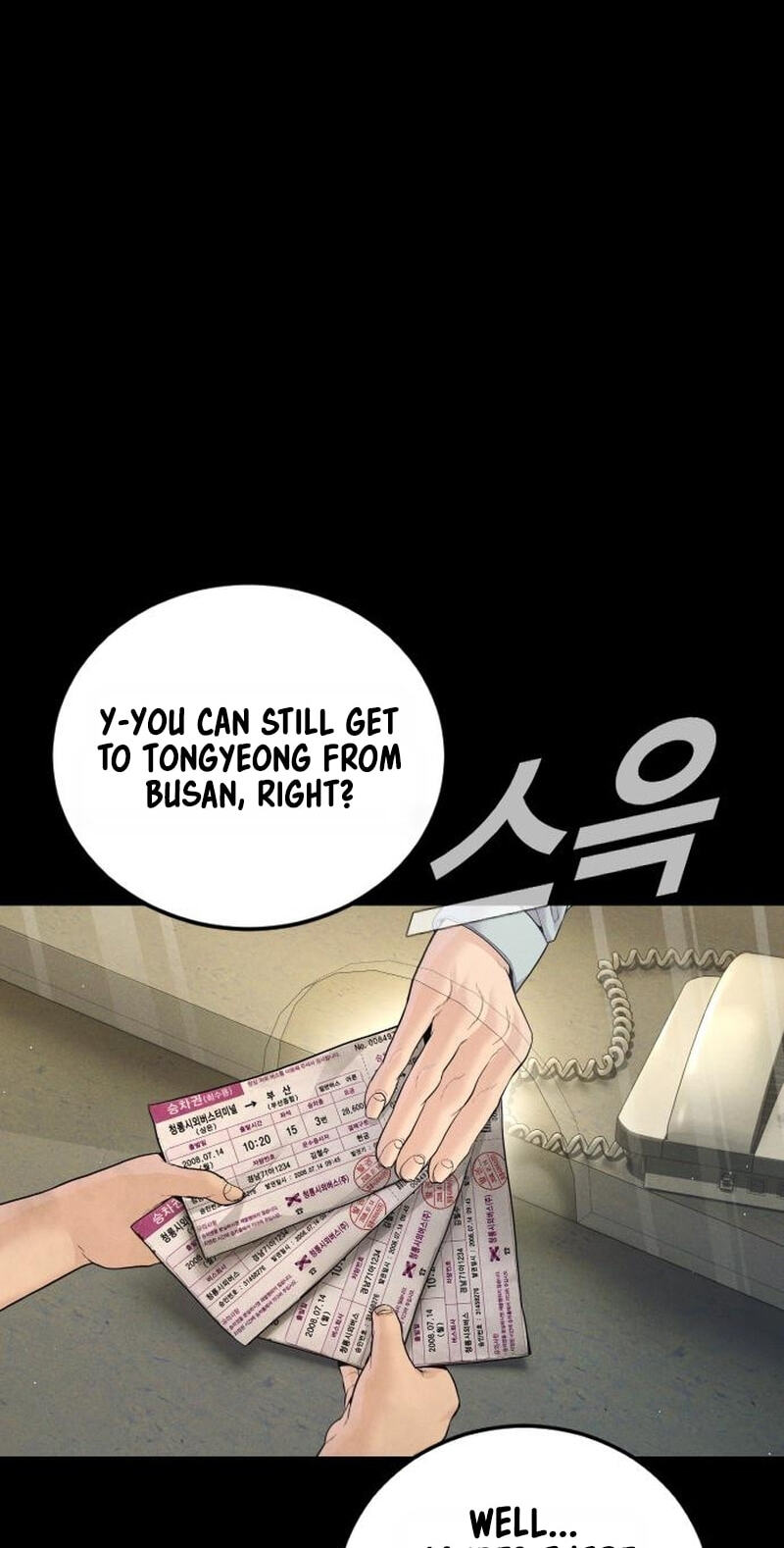 Manager Kim Chapter 246 page 104 - 