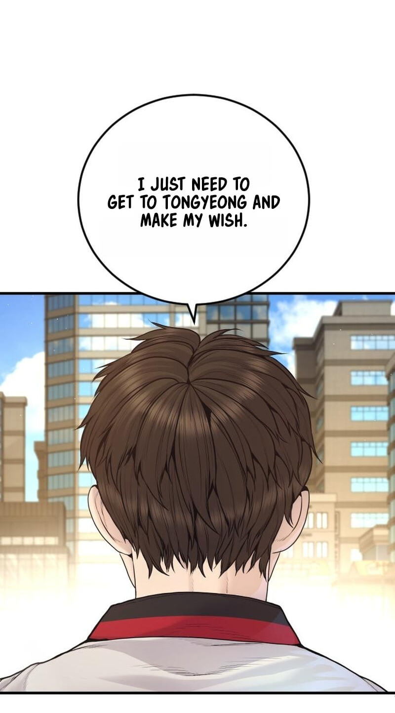 Manager Kim Chapter 246 page 113 - 