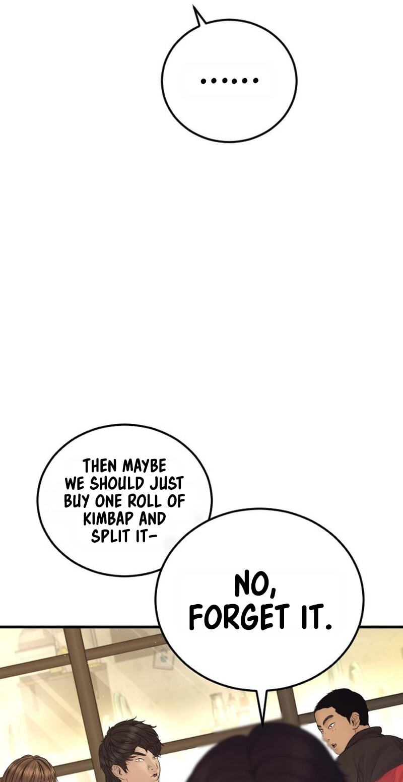Manager Kim Chapter 246 page 120 - 