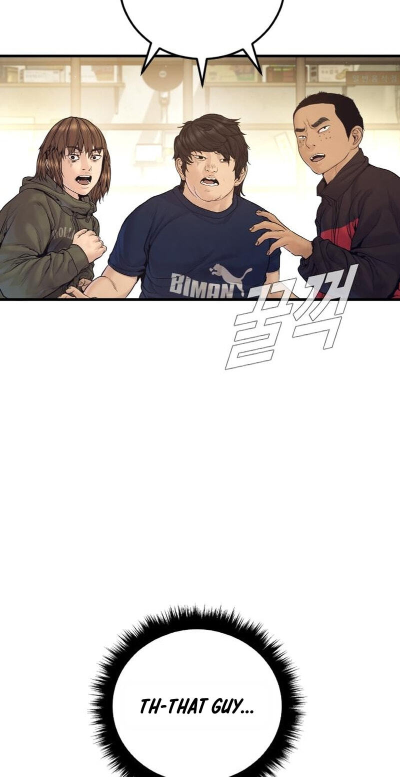 Manager Kim Chapter 246 page 125 - 
