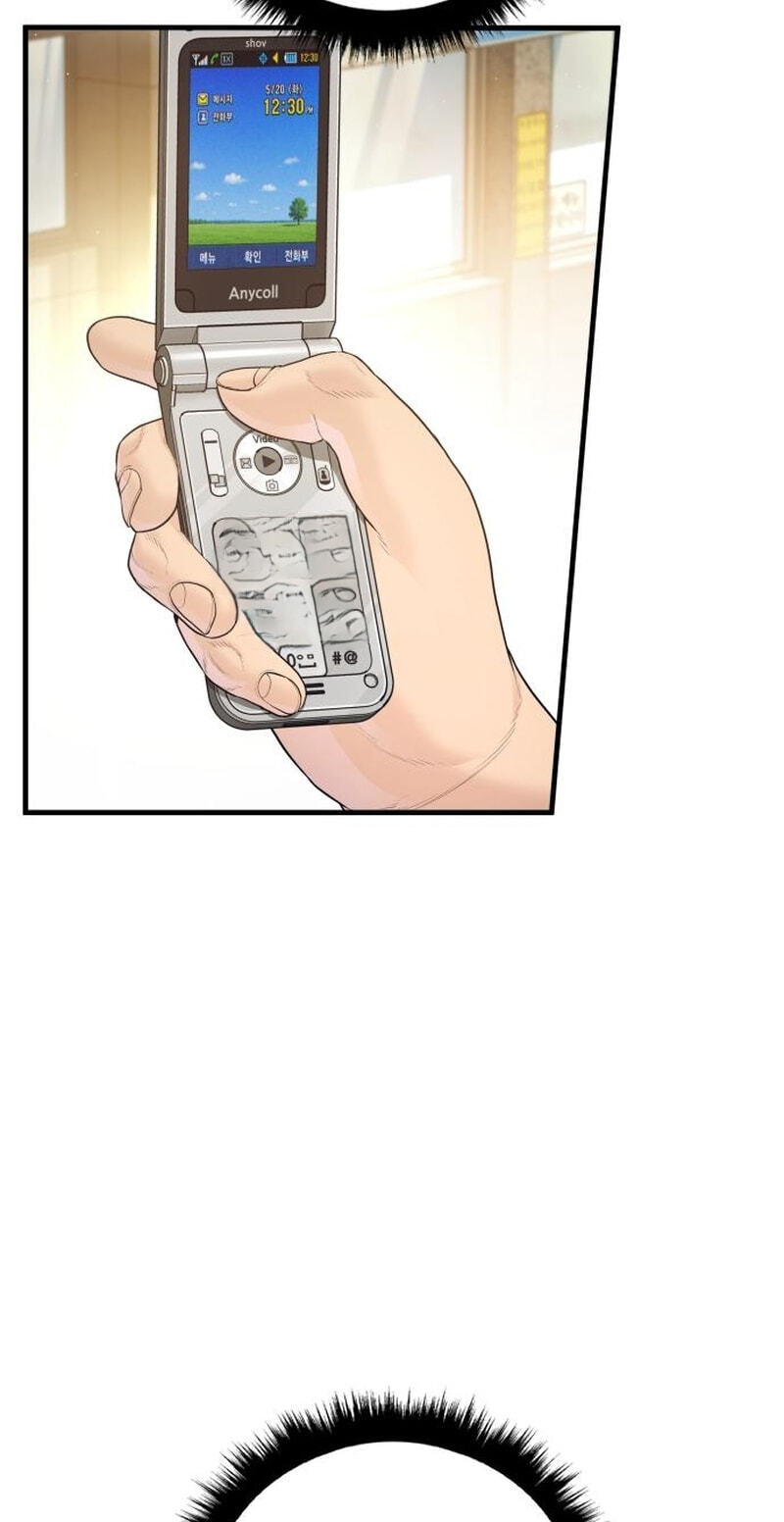 Manager Kim Chapter 246 page 126 - 